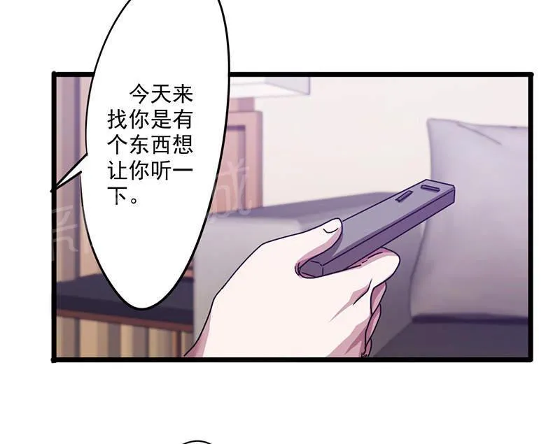 最强农民工漫画免费阅读漫画,第115话19图