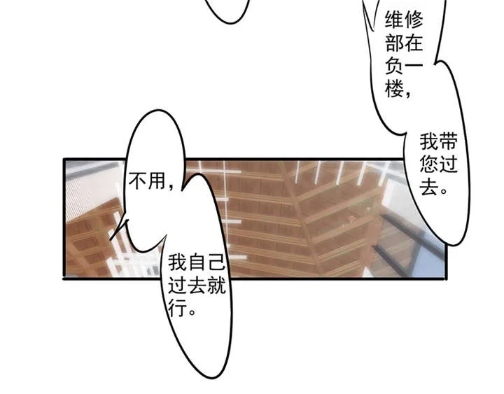 最强农民工漫画漫画,第155话23图