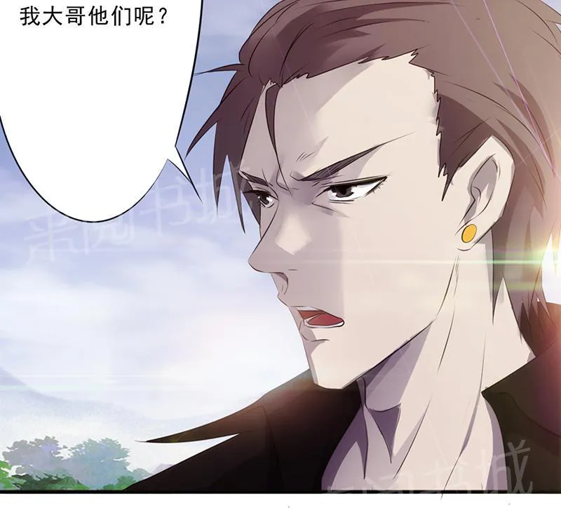最强农民工漫画免费阅读漫画,第33话3图