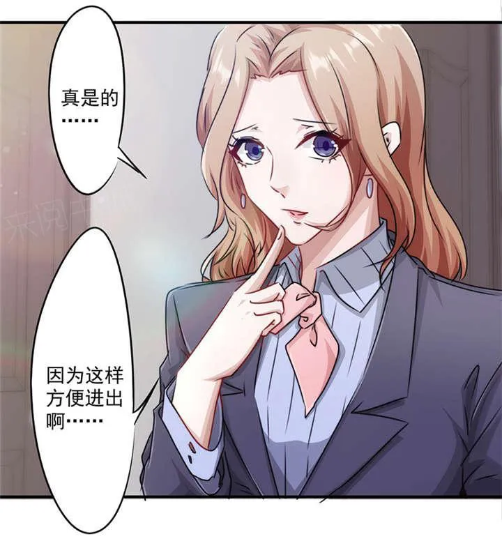 最强农民工漫画漫画,第149话21图