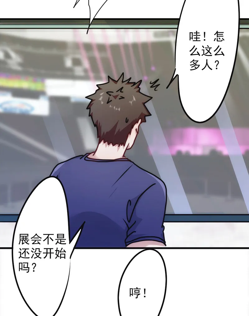 最强农民工小说笔趣阁漫画,第132话16图
