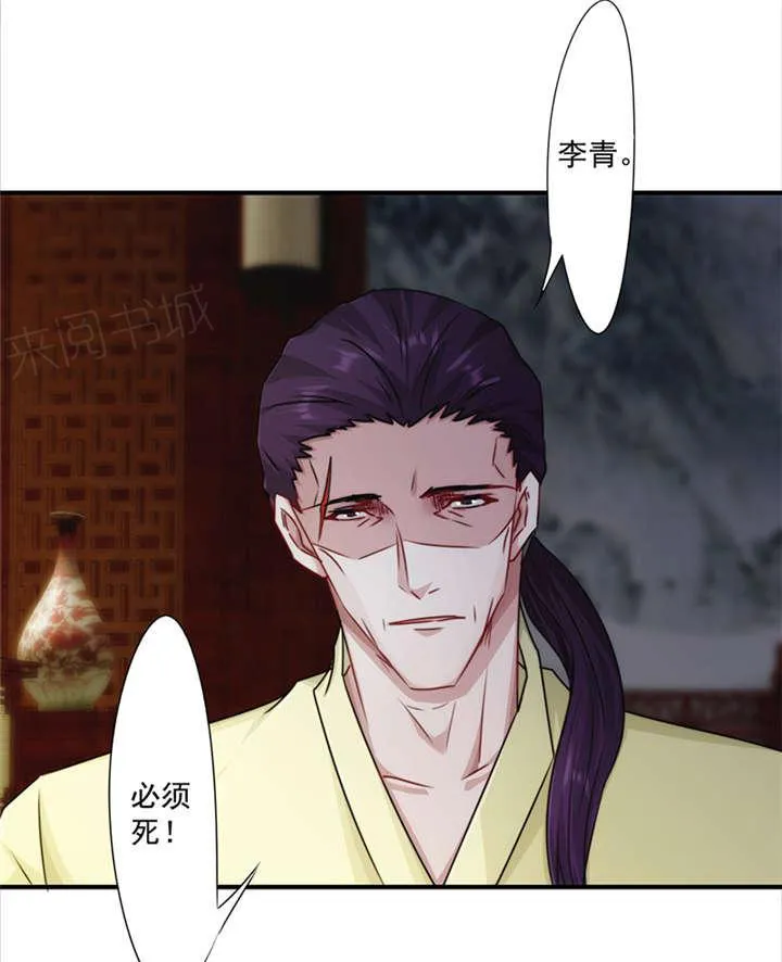 最强农民工漫画免费下载漫画,第150话3图
