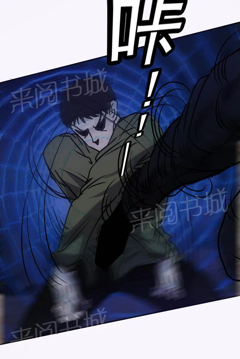 最强农民工李青笔趣阁漫画,第111话7图