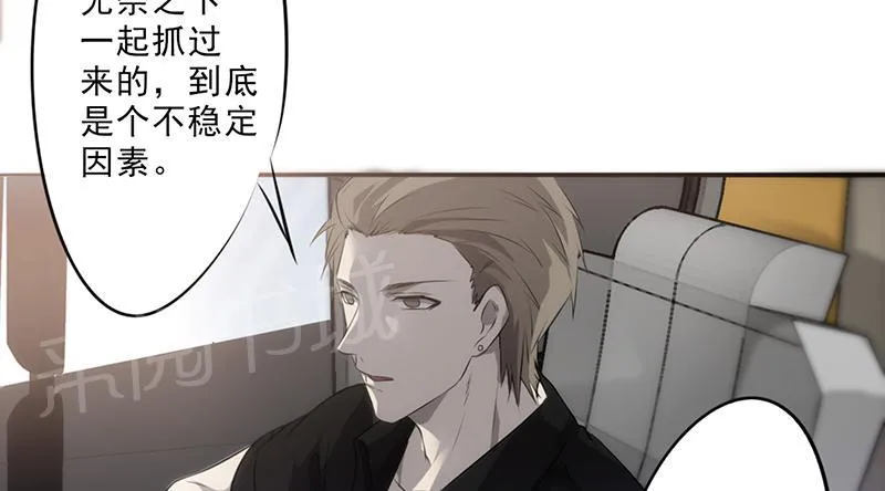 最强农民工漫画漫画,第31话4图