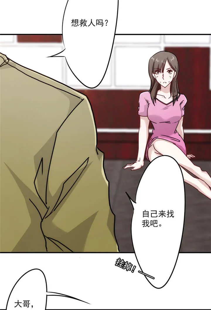 最强农民漫画全集漫画,第137话32图