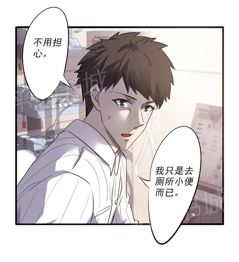 最强农民工漫画漫画,第45话7图