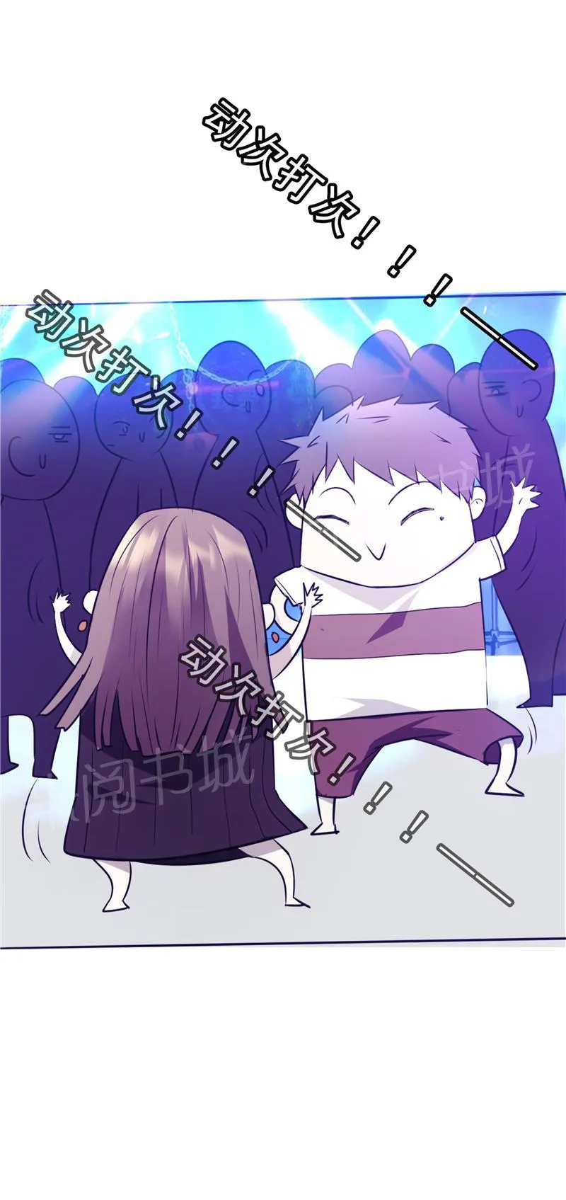 最强农民工漫画免费下载漫画,第14话8图