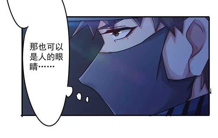 最强农民工漫画免费下载漫画,第139话31图