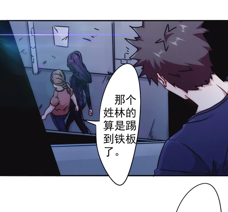 最强农民工小说笔趣阁漫画,第132话7图