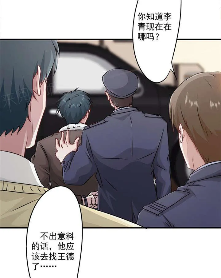 最强农民工卢远1100集免费观看漫画,第146话9图