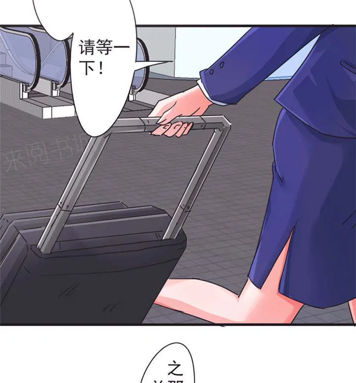 最强农民工漫画下拉漫画,第123话2图