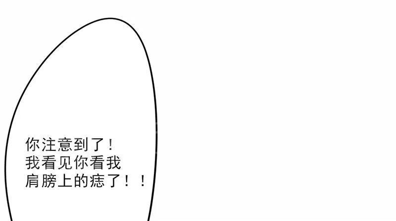 最强农民工漫画免费阅读漫画,第22话14图