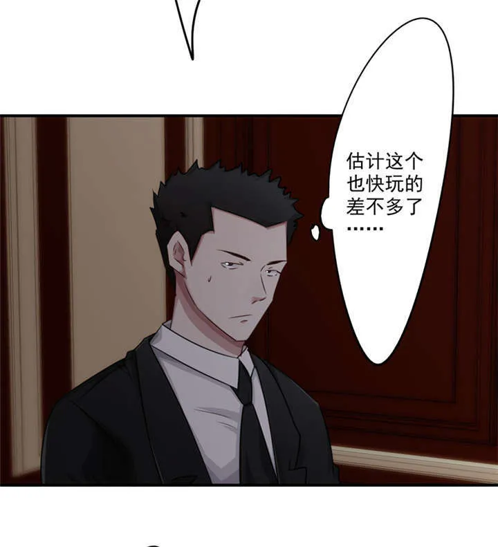 最强农民工漫画在线男主进监狱是多少货?漫画,第157话3图