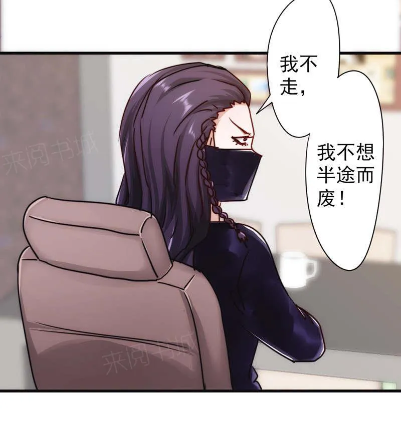 最强农民漫画全集漫画,第129话17图