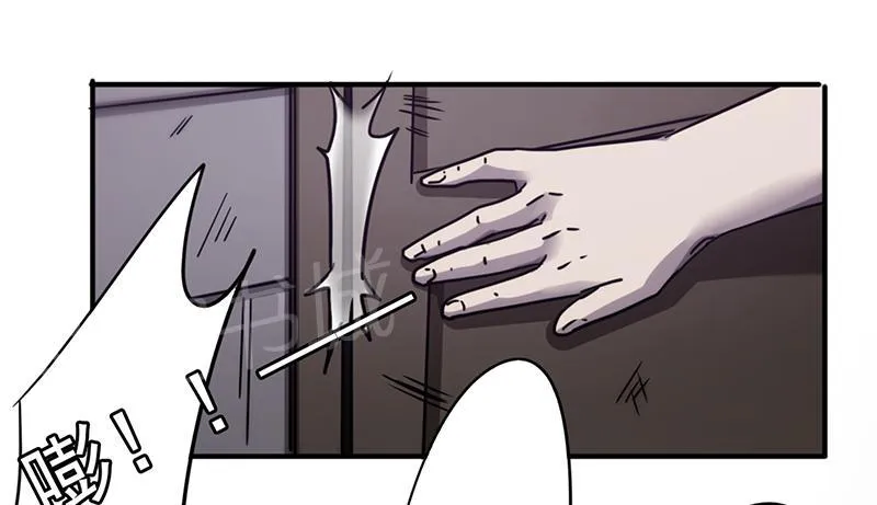 最强农民工漫画漫画,第88话1图