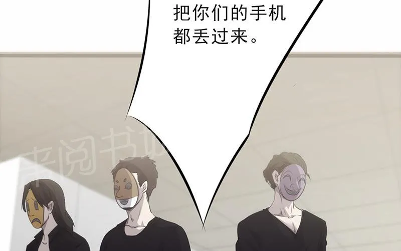 最强农民工漫画免费下载漫画,第24话18图