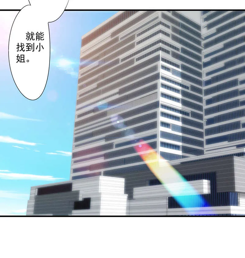 最强农民工漫画免费下载漫画,第161话4图