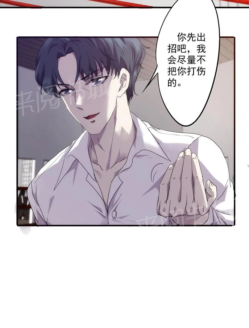 最强农民工漫画漫画,第62话2图