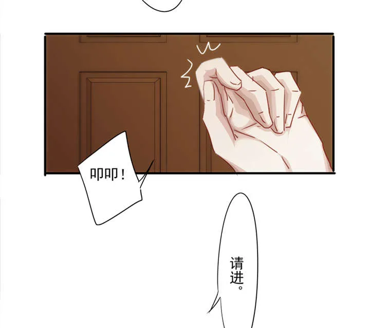 最强农民漫画全集漫画,第151话14图