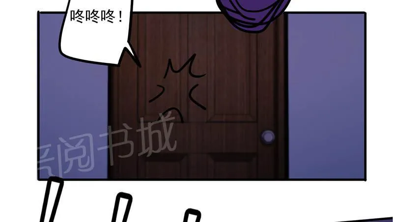 最强农民工漫画漫画,第112话25图