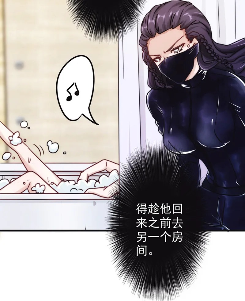 最强农民工漫画漫画,第130话20图