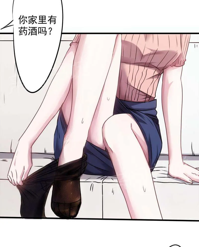 最强农民工漫画漫画,第118话5图
