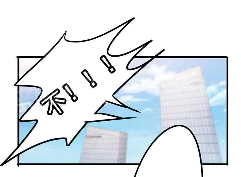 最强农民工漫画免费下载漫画,第117话20图
