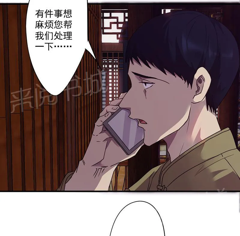 最强农民工小说笔趣阁漫画,第91话3图