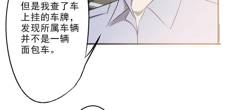 最强农民工免费漫画下拉式漫画,第29话11图