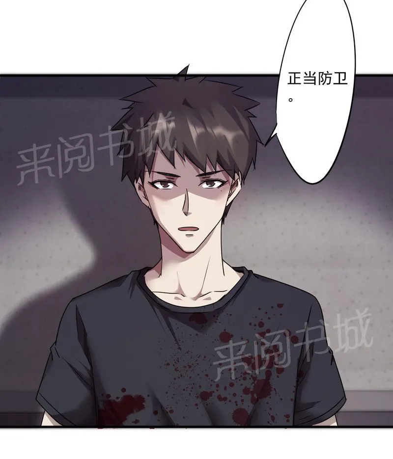 最强农民工漫画免费阅读漫画,第92话3图