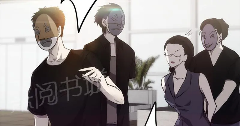 最强农民工漫画全集多少集漫画,第27话13图