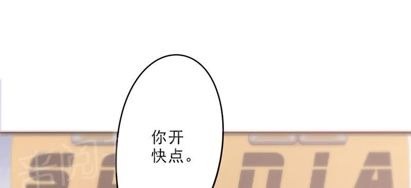 最强农民工漫画漫画,第31话1图
