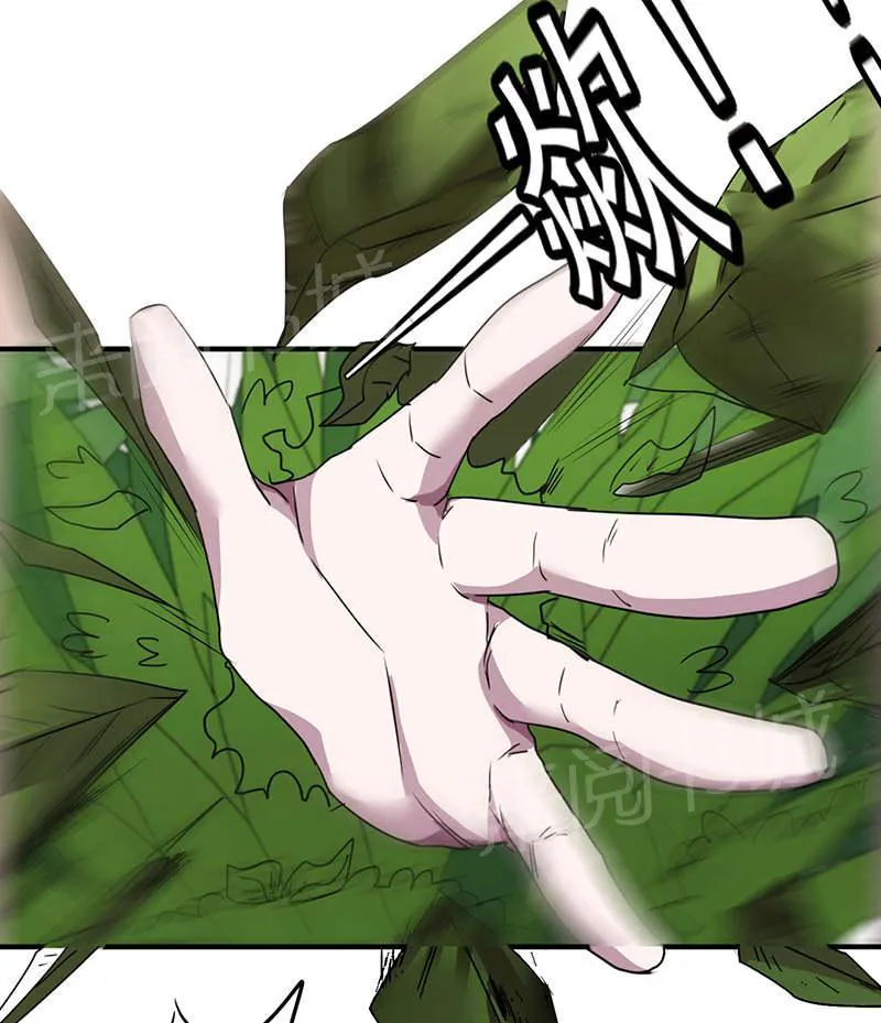 最强农民工漫画漫画,第107话7图