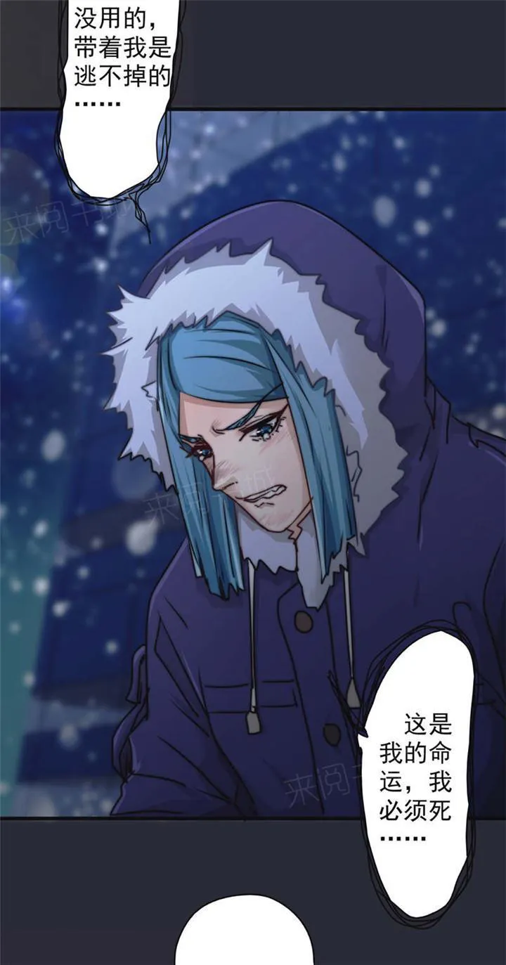 最强农民工漫画版漫画,第127话12图