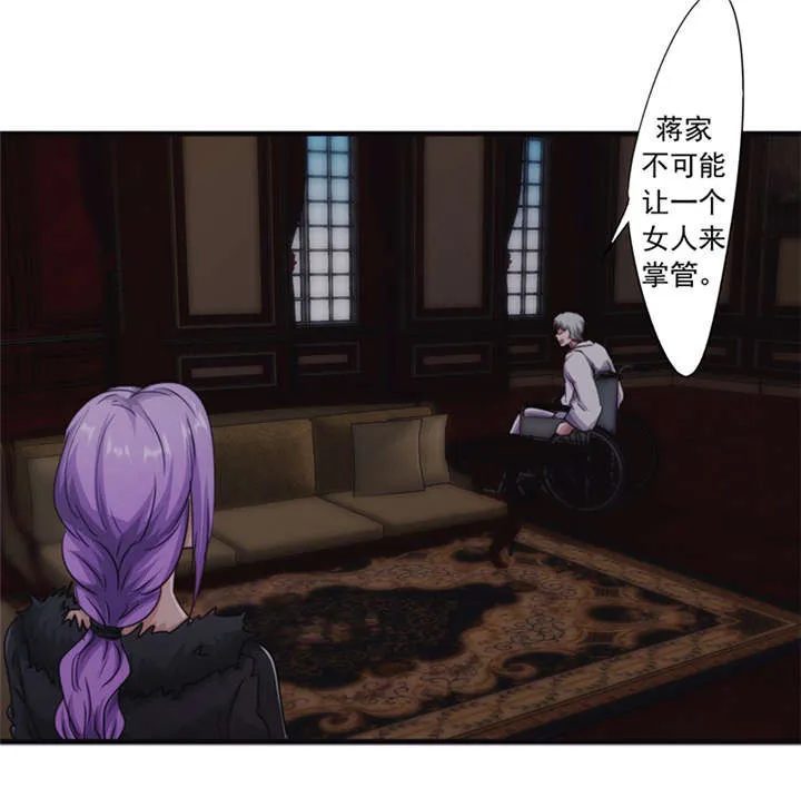 最强农民工漫画漫画,第156话32图