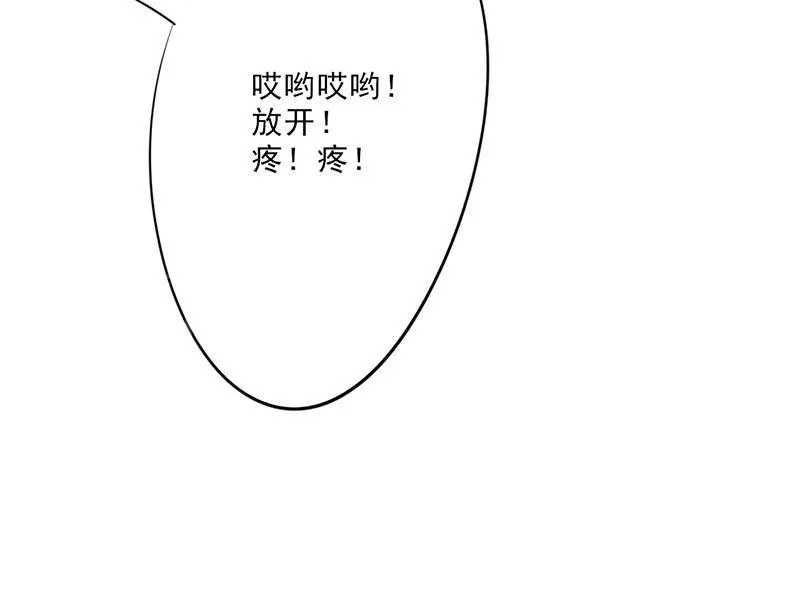 最强农民工漫画漫画,第13话25图