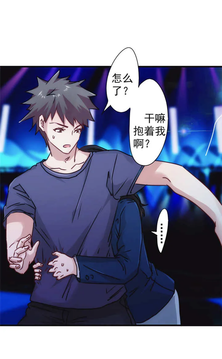 最强农民工漫画漫画,第134话1图