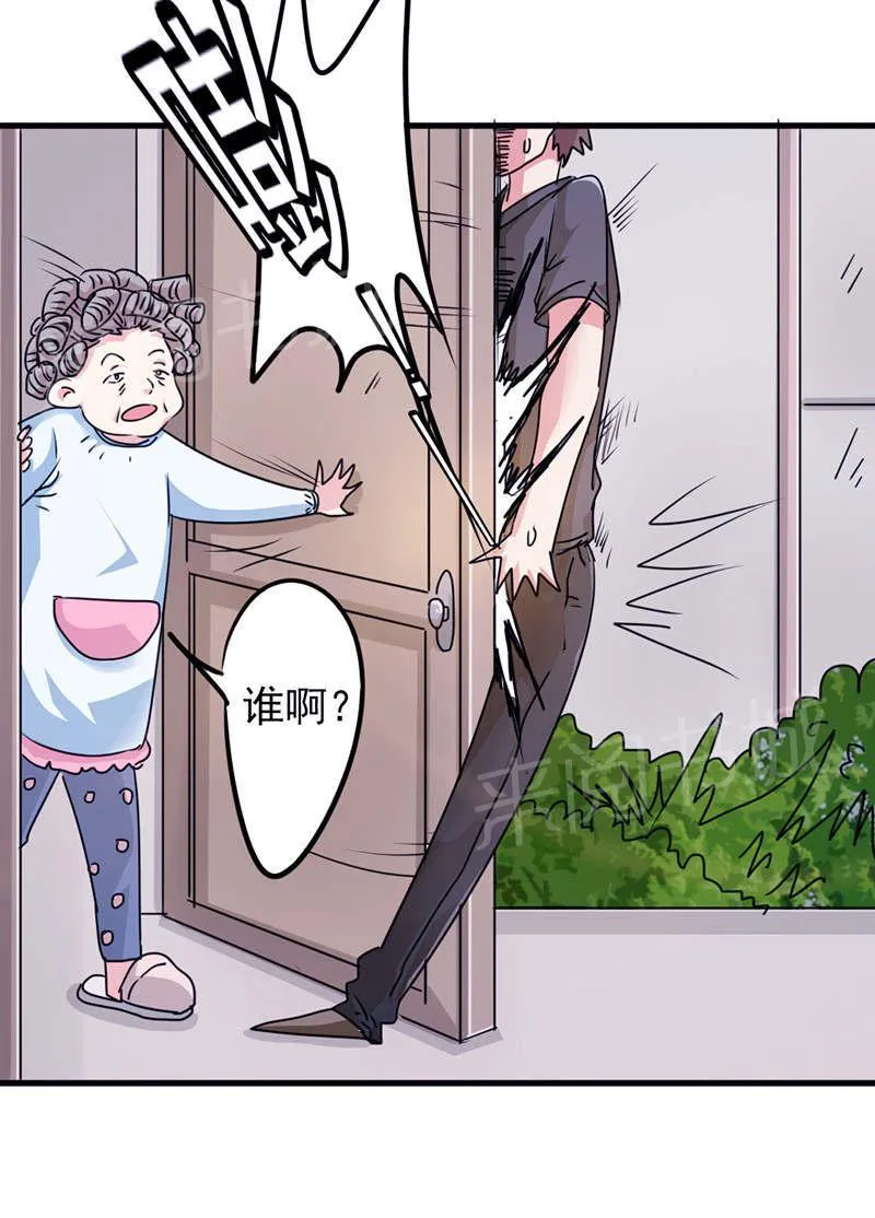 最强农民工漫画漫画,第121话6图