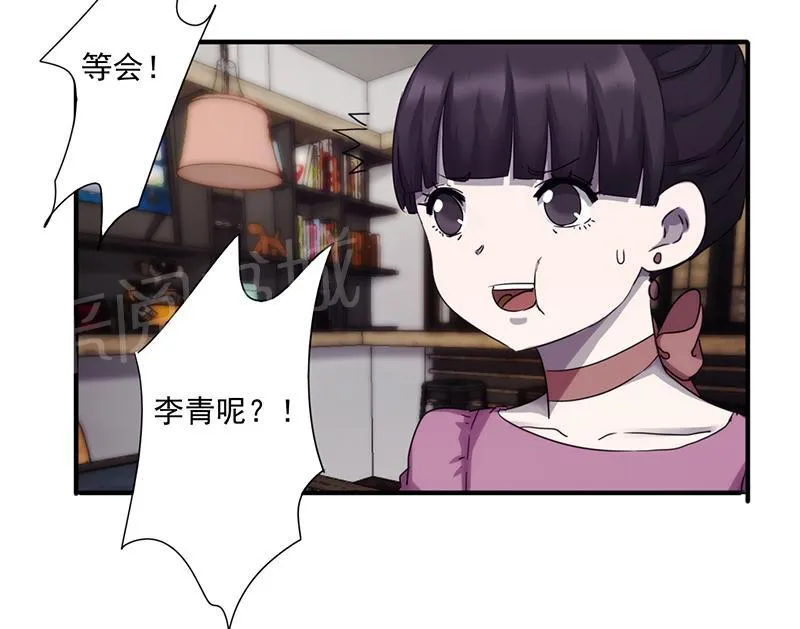 最强农民漫画全集漫画,第84话4图