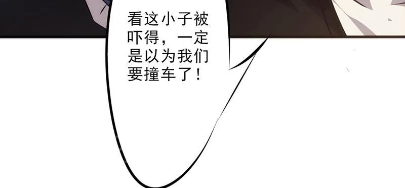 最强农民工免费漫画下拉式漫画,第29话59图
