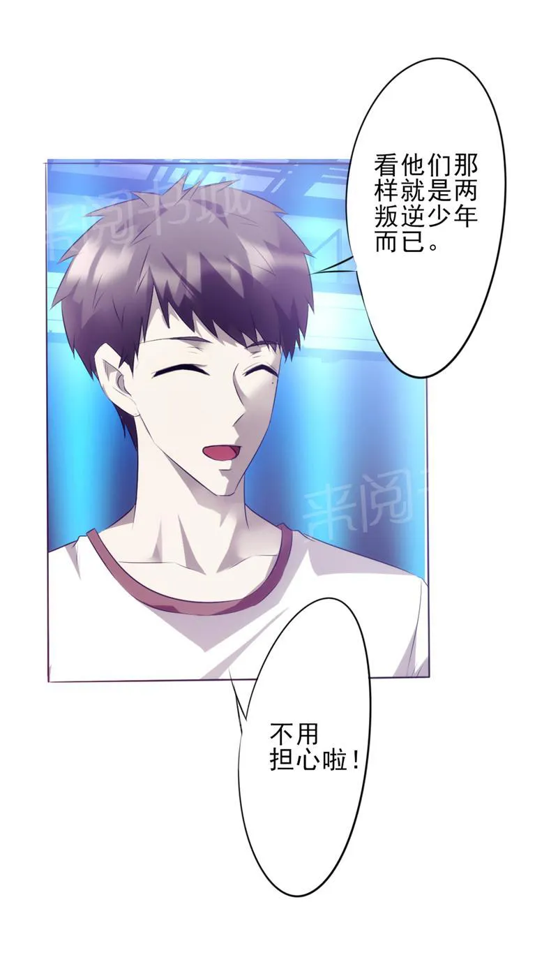 最强农民工漫画免费下载漫画,第14话1图
