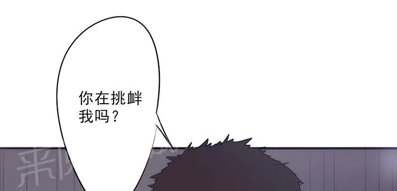 最强农民工漫画漫画,第31话6图
