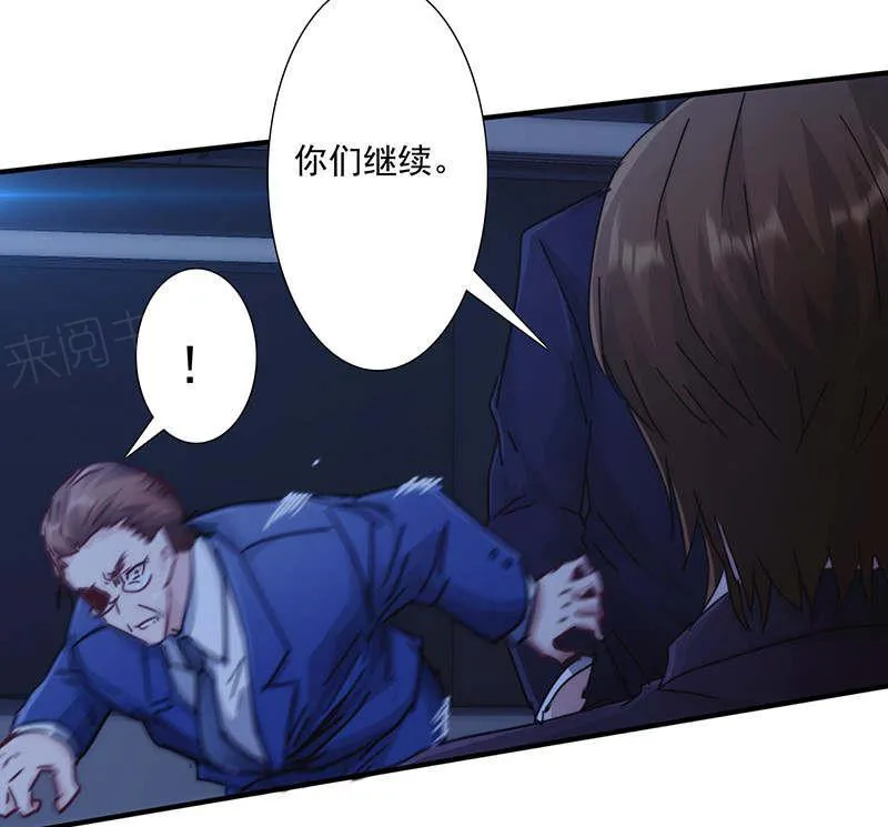 最强农民工漫画漫画,第166话26图