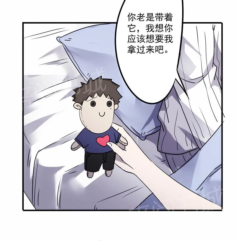 最强农民工漫画漫画,第49话3图