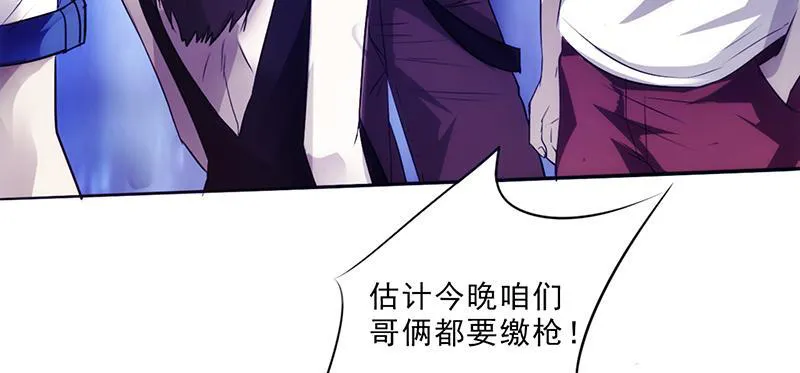 最强农民工漫画漫画,第13话13图