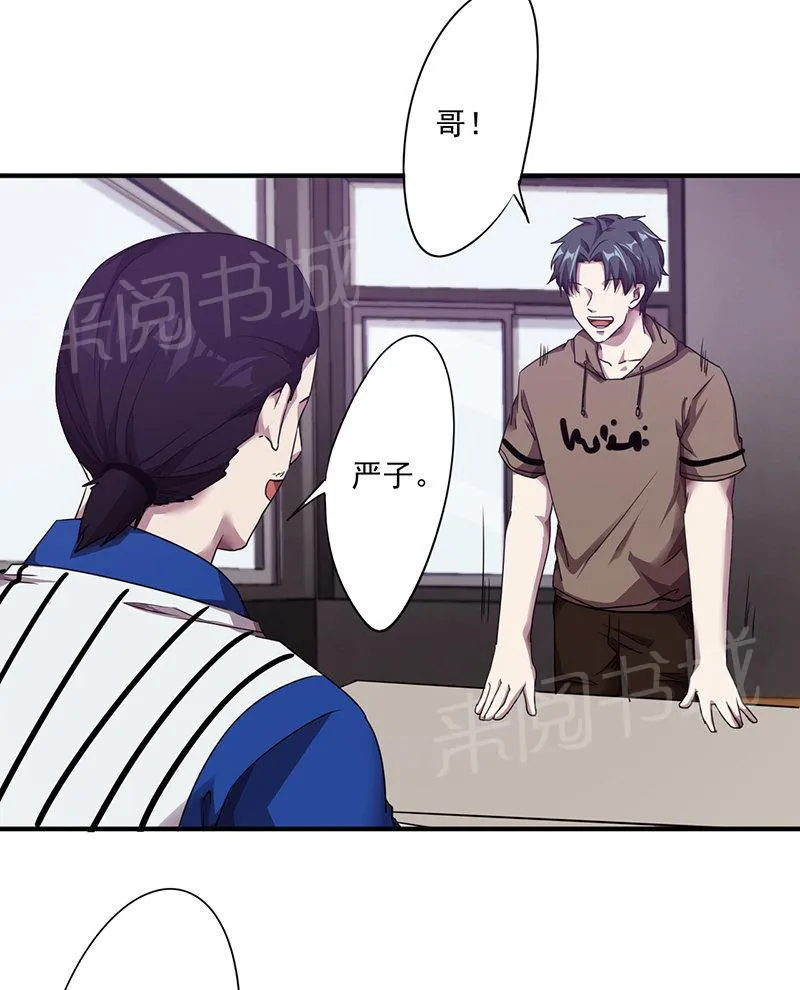 最强农民工漫画全集多少集漫画,第102话8图