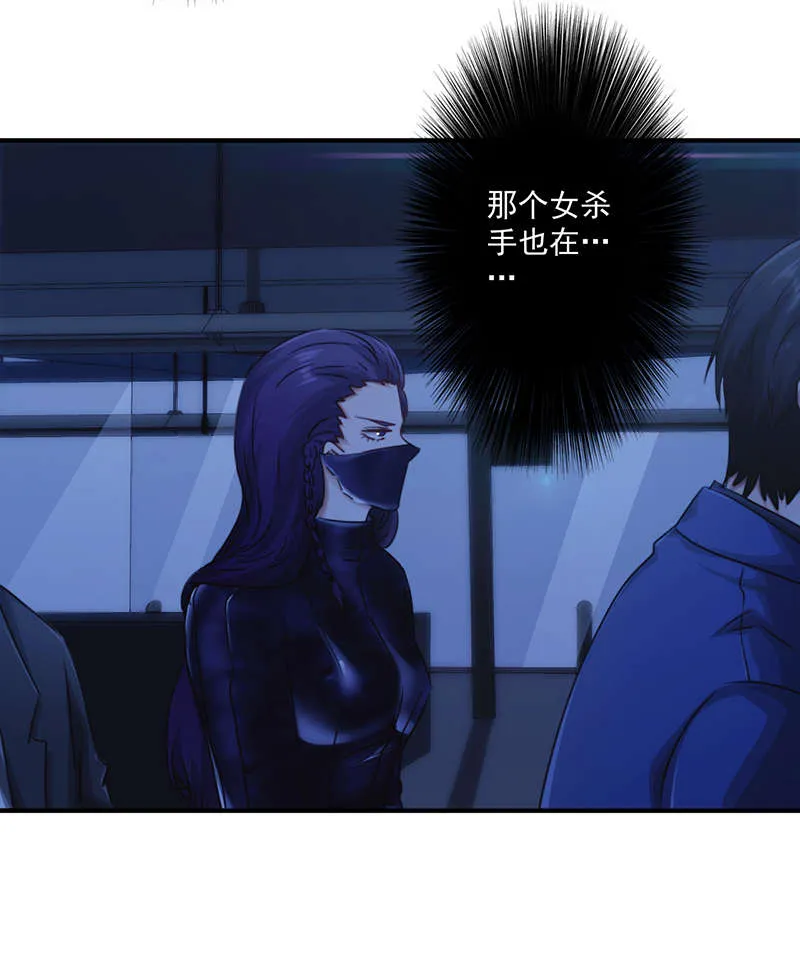 最强农民工漫画漫画,第162话25图