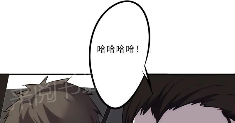 最强农民工免费漫画下拉式漫画,第29话57图