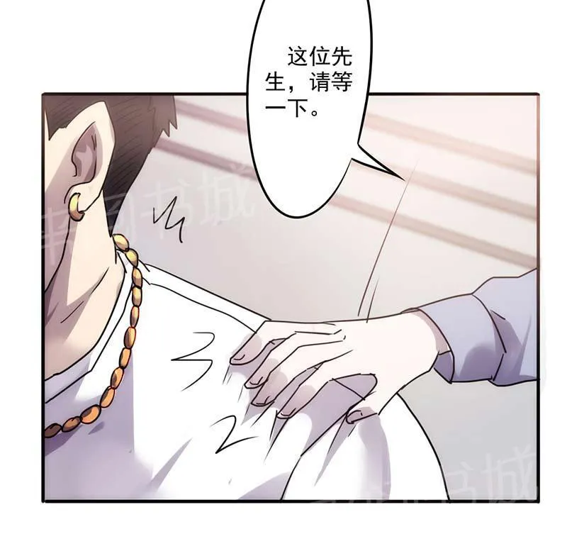 最强农民工漫画漫画,第53话11图