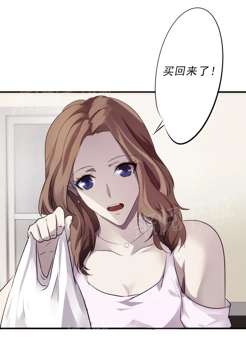最强农民工漫画免费阅读漫画,第41话3图